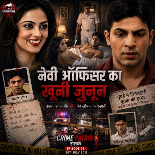 Crime Patrol | Lieutenant Jerome Mathew kills Neeraj Grover after seeing actress Monica Susiraj lying naked with him (Episode 28 on 30 July 2011)