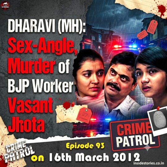 Crime Patrol | Party Worker Mangesh Kadam found dead in his office (Episode 93)