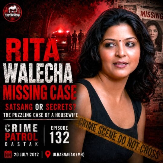 Crime Patrol | Satsang or Secrets? The Puzzling Case of Rita Walecha (Episode 132 on 20 July 2012)