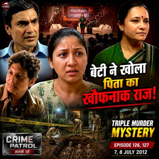 Crime Patrol | Three murders and buried bodies in the backyard of house (Episode 126, 127 on 7, 8 July 2012)