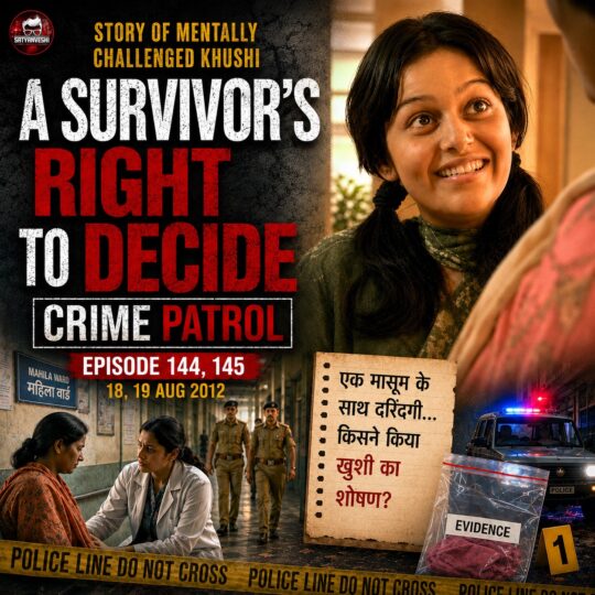 Crime Patrol | Mentally Challenged Khushi becomes Pregnant (Episode 144, 145 on 18, 19 Aug 2012)