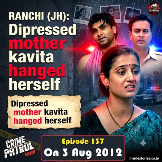 Crime Patrol | Depressed Kavita hangs herself since she was not able to afford school fee! (Episode 137 on 3 aug 2012)