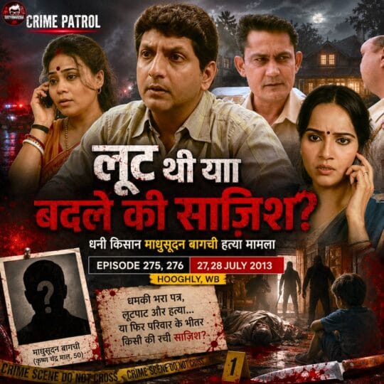 Crime Patrol | Wealthy Farmer Madhusudan Bagchi murder case (Episode 275, 276 on 27, 28 July 2013)