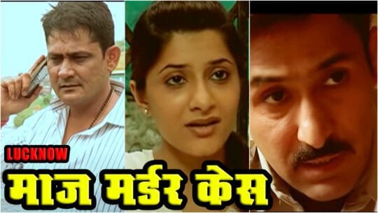 Crime Patrol | The Nexus: Lucknow’s Maaz murder case (Episode 286, 287, 288 on 23, 24, 25 Aug 2013)