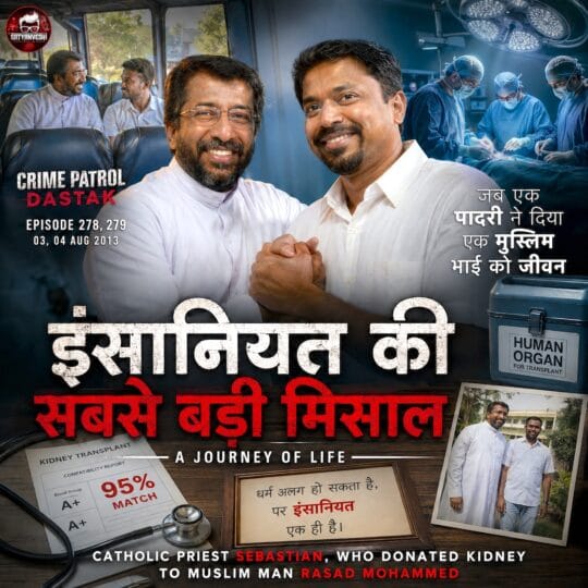 Crime Patrol | A Journey of Life: Catholic Priest Sebastian, who donated Kidney to Muslim man Rasad Mohammed (Episode 278, 279 on 3, 4 Aug 2013)