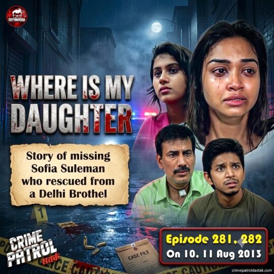Crime Patrol | Where is my daughter, Story of missing Sofia Suleman (Episode 281, 282 on 10, 11 Aug 2013)