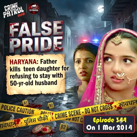 False Pride Crime Patrol episode thumbnail