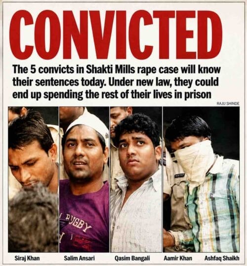Accused in Shakti Mill Case