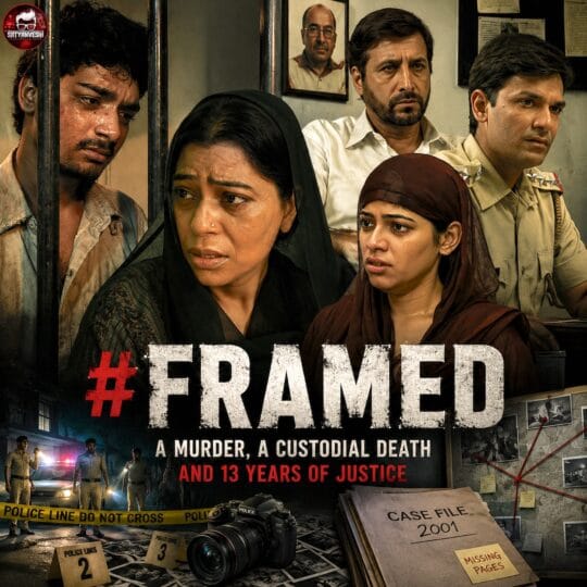 Crime Patrol | Framed: A Murder, A Custodial Death and 13 years of justice (Episode 408, 409 on 22, 23 August 2014)