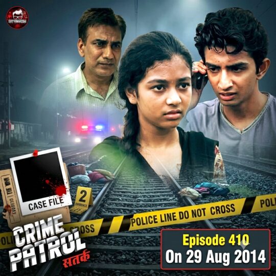 Crime Patrol | Twisted Intentions: एक गुमशुदगी, कई आरोप और हैरान कर देने वाली सच्चाई (Episode 410 on 29 Aug 2014)