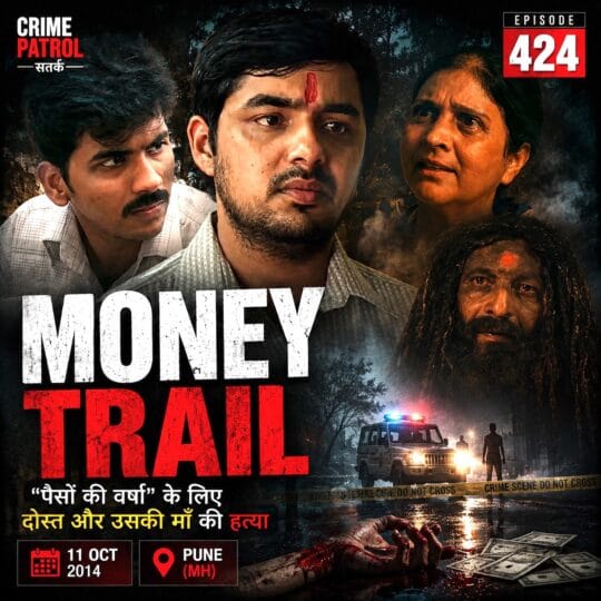 Crime Patrol | Money Trail: Murder of Yogesh’s mother Damini (Episode 424 on 11th Oct 2014)