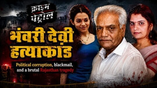 Crime Patrol | Sting Operation: Blackmail, Disappearance and Murder | Crime Patrol Episode 498 & 500 (Episode 498, 500 on 24, 26 Apr 2015)