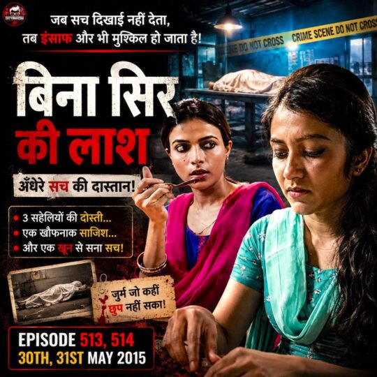 Crime Patrol | Sar Kati Laash: Cop’s wife found alive after a year of murder (Episode 513, 514 on 30th, 31st May 2015)