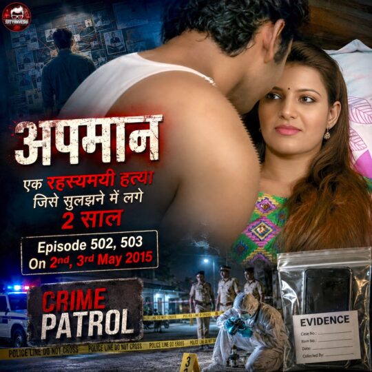 Crime Patrol | Apmaan: A Mysterious murder case took two years to solve (Episode 502, 503 on 2nd, 3rd May 2015)