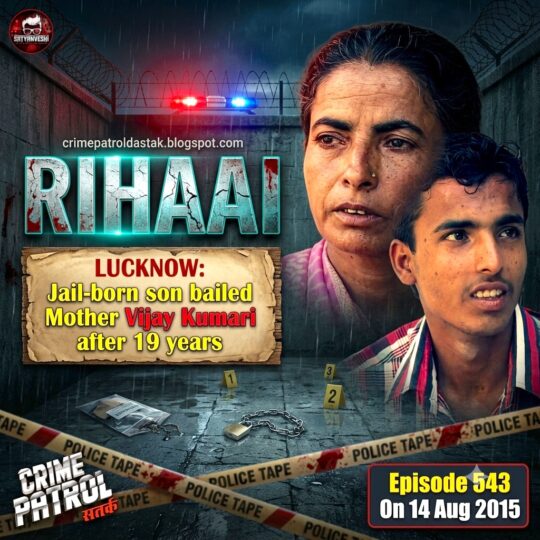 Crime Patrol | Rihaee: Son bails mother after nineteen years of Imprisonment (Episode 543 on 14 Aug 2015)