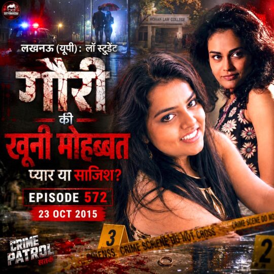 Crime Patrol | Khooni Love Story: Law student Aditi (Gauri Srivastava) goes missing and found murdered (Episode 572 on 23rd Oct, 2015)