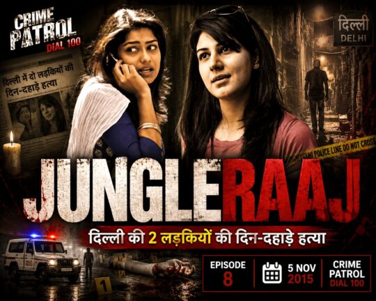 Crime Patrol | Jungleraaj: Delhi Shocker, Two girls killed of resisting eve-teasing (Crime Patrol Dial 100 Episode 8 on 5 Nov 2015)