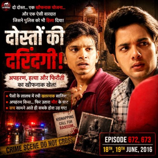 Crime Patrol | Vanchit: Veeru and his two friends planing a perfect kidnapping and murder for money (Episode 672, 673 on 18th, 19th June, 2016)