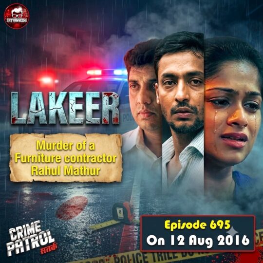 Crime Patrol | Lakeer: Murder of Furniture contractor Rahul Mathur (Episode 695 on 12 Aug 2016)