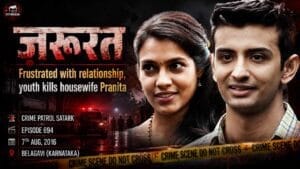 zarurat crime patrol haivaniyat trishna mukherjee akash p singh