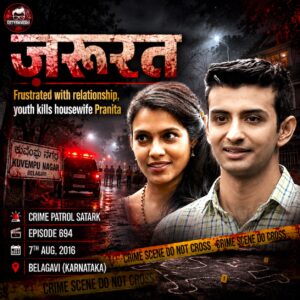 zarurat crime patrol haivaniyat trishna mukherjee akash p singh