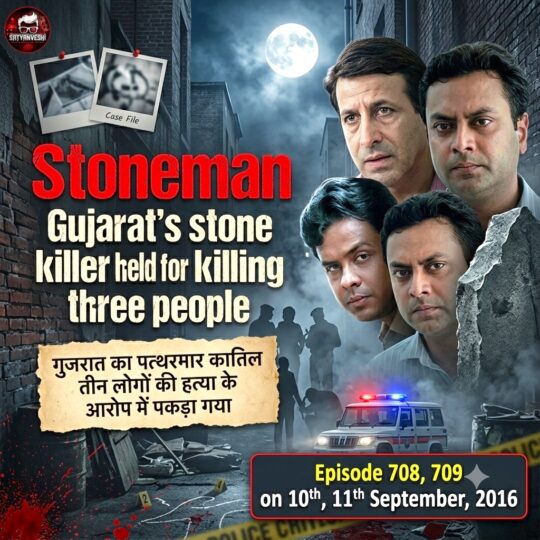 Crime Patrol | Stoneman: Gujarat’s stone killer held for killing three people (Episode 708, 709 on 10th, 11 September 2016)