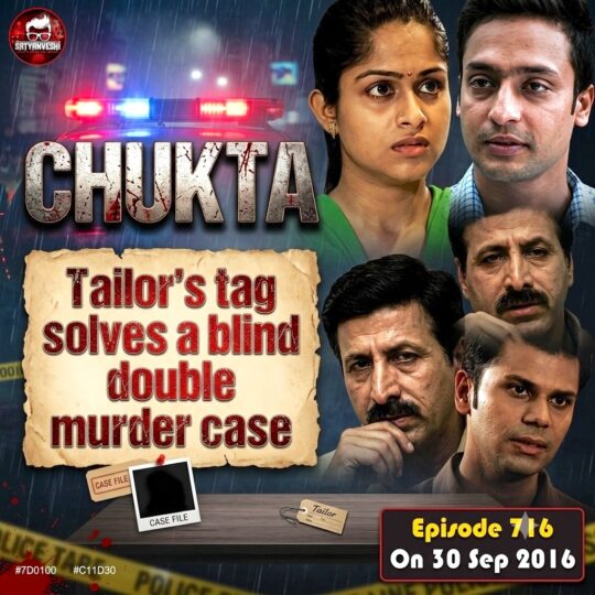 Crime Patrol | Chukta: Tailor’s tag solves blind double murder case (Episode 716 on 30th September, 2016)