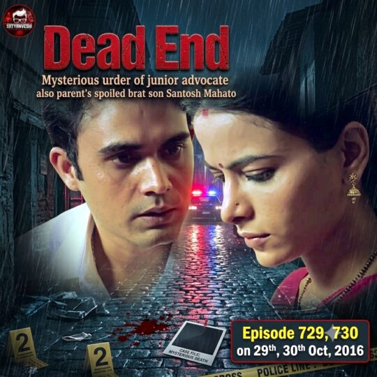 Crime Patrol | Dead End: Mysterious murder of junior advocate also parent’s spoiled brat son Santosh Mahato (Episode 729, 730 on 29, 30 Oct 2016)