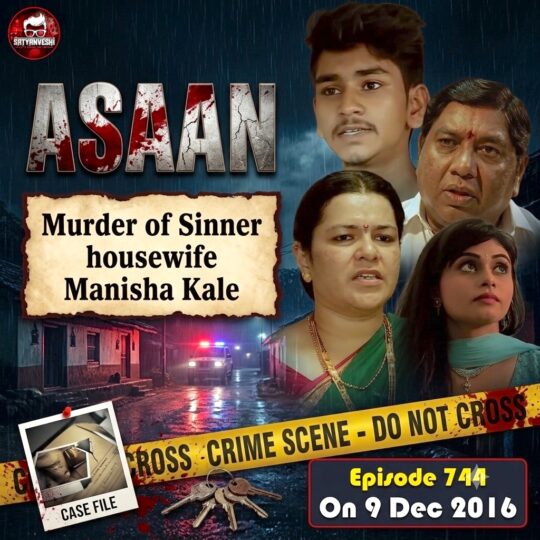 Crime Patrol | Asaan: Murder of Sinner housewife Manisha Kale (Ep 744 on 9 Dec 2016)