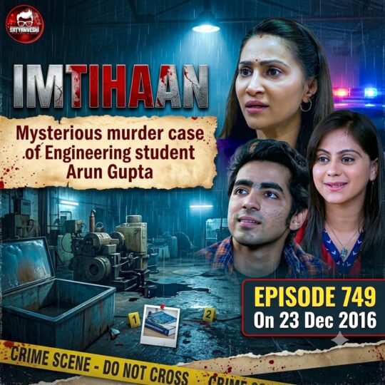 Crime Patrol | Imtihaan: Mysterious murder case of Engineering student Arun Gupta (Episode 749 on 23rd December, 2016)