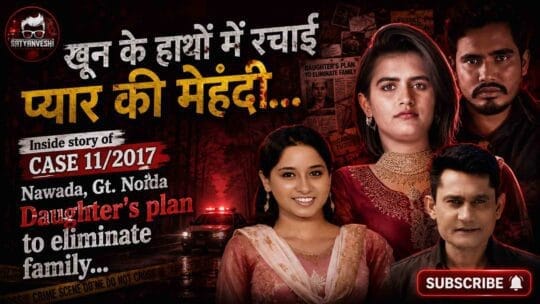 Crime Patrol | Case 11/2017: Three persons of a family killed pushing cab into canal (Episode 766, 767, 768 on 10, 11, 12 February 2017)
