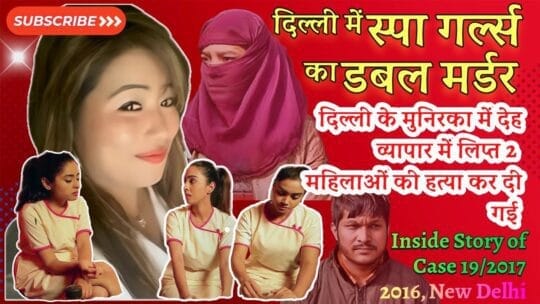 Crime Patrol | Case 19/2017: Delhi’s Spa girls Swati and Payal’s double murder (Episode 779, 780 on 19, 20 March 2017)