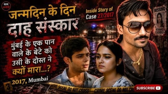 Crime Patrol | Case 27/2017: Mumbai’s Paanwala’s son’s Nikunj Chaurasia murder case (Episode 791, 792 on 15, 16 April 2017)