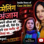 Interior designer Disha Vartak goes missing in episode 796, 797.
