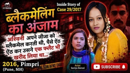 Interior designer Disha Vartak goes missing in episode 796, 797.