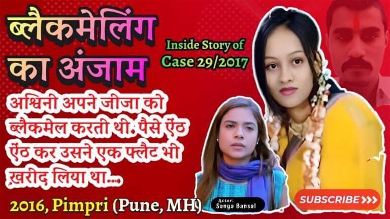 Interior designer Disha Vartak goes missing in episode 796, 797.