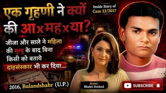 Crime Patrol | Case 33/2017: Bulandshahr based property dealer Vinod Kumar murder case (Episode 805 on 19th May, 2017)