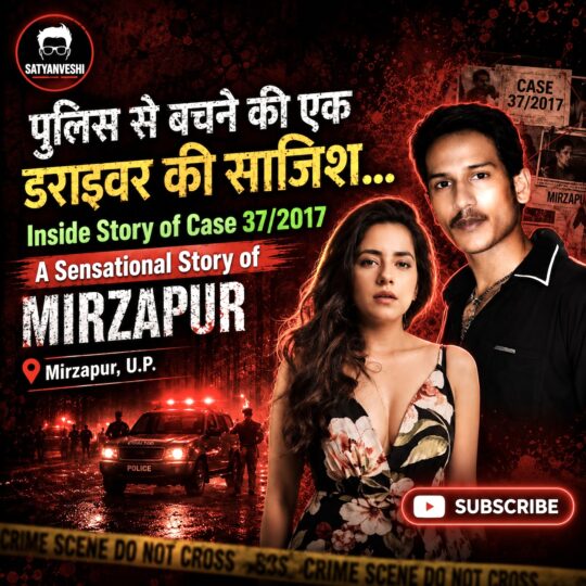 Crime Patrol | Case 37/2017: Aditya Singh’s driver Alok Panday burnt alive to kill (Episode 812, 813 on 3, 4 June 2017)