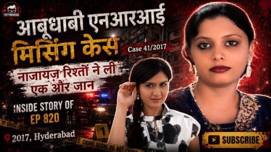 Crime Patrol | Case 41/2017: Hyderabad’s NRI, a Customer Relationship officer in Abu Dhabi’s National Bank Syed Imran killed (Episode 820 on 23 June 2017)