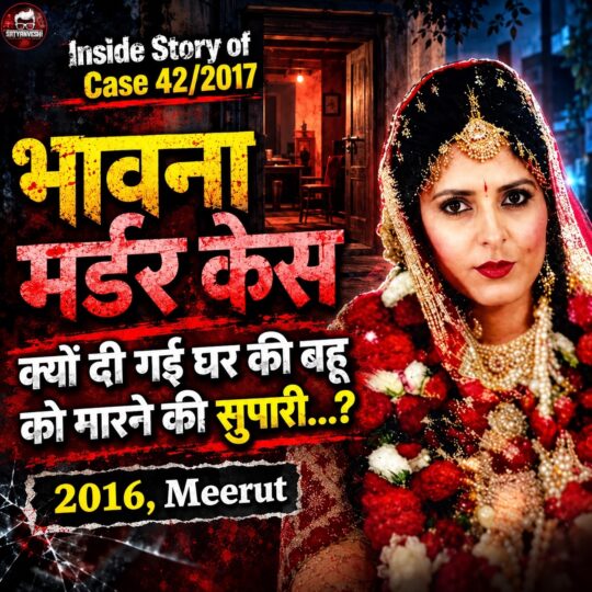 Crime Patrol | Case 42/2017: Former politician’s daughter in law Shot dead, son injured, CCTV DVR stolen (Episode 821, 822 on 24, 25 June 2017)