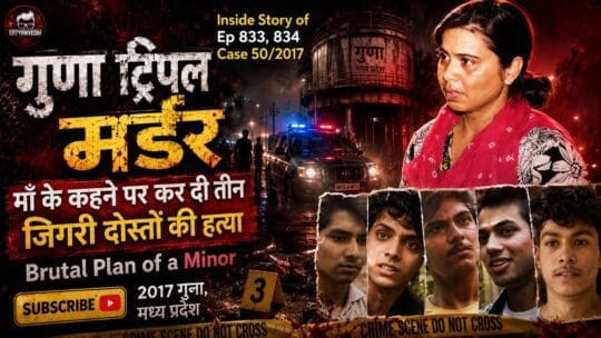 Crime Patrol | Case 50/2017: Guna Triple murder. Teenager Hemant, Ritvik, Lokesh kidnaped, killed, burnt (Episode 833, 834 on 22, 23 July 2017)