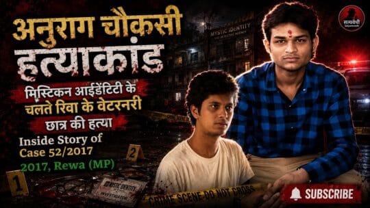 Crime Patrol | Case 52/2017: Rakesh Sharma brutuly killed by four assailants in the dark night (Episode 837, 837 on 29, 30 July 2017)