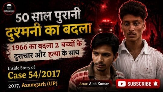 Crime Patrol | Case 54/2017: Murder Of Two innocent kids Mayank and Sumit (Episode 839, 840 on 5, 6 August 2017)