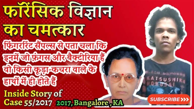 Intruder in elderly woman's bedroom, part of Crime Patrol episode 841, August 11, 2017, Bangalore.