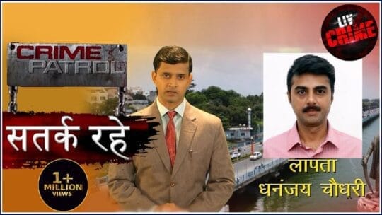 Crime Patrol | Case 74/2017: Mystery behind Dhananjay Chaudary’s Missing (Ep 876/877 on 9/10 Dec, 2017 Crime Patrol Satark Season 1)