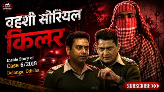 Crime Patrol | Case 6/2018: ‘Psycho killer’ Buddhadeb Behera held in the murders of 6 women (Episode 892, 893 on 3, 4 February 2018)