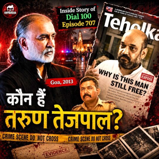 Crime Patrol | India’s Burning Cases: Tehelka Founder “Tarun Tejpal “held in s*xu*l harassment case filed by his colleague (Dial 100 Episode 707 on 6 Feb, 2018)