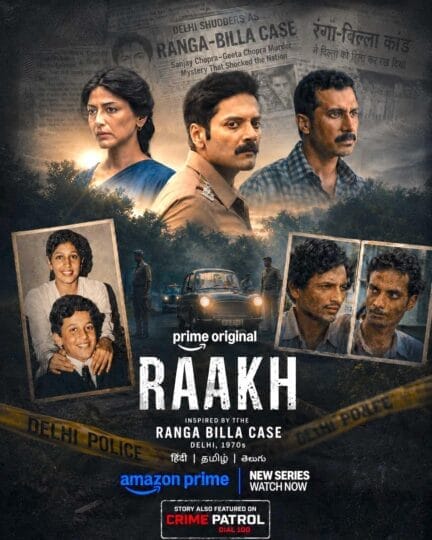 Raakh, 1978, Geeta and Sanjay Chopra kidnapping aka Ranga-Billa Case