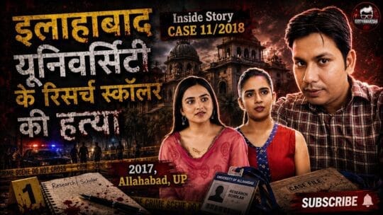 Crime Patrol | Case 11/2018: Allahabad University Scholar shot dead during election campaigns (Episode 902, 903 on 12, 11 March 2018)
