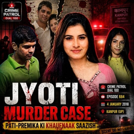 Crime Patrol | Jyoti Shyamdasani Murder Case: How a Love Affair Allegedly Led to a Deadly Conspiracy (Dial 100, Ep 684, 4 January 2018)